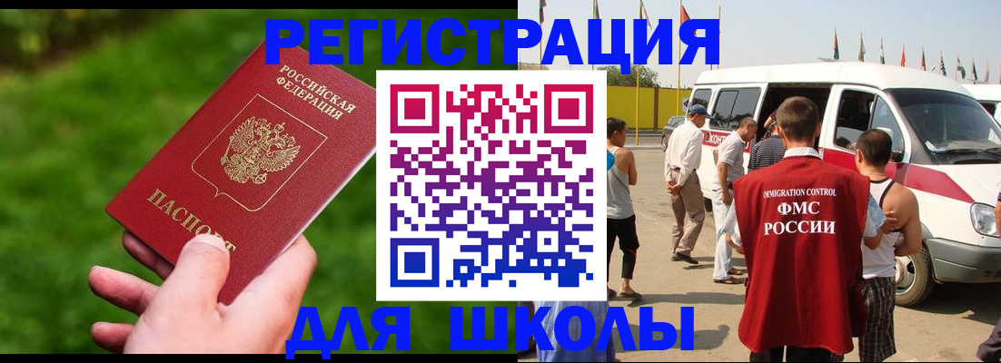 найти адрес прописки в Лузе